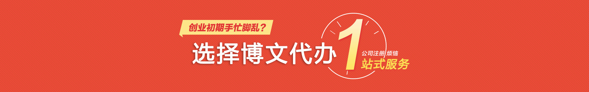 临江小二会计网